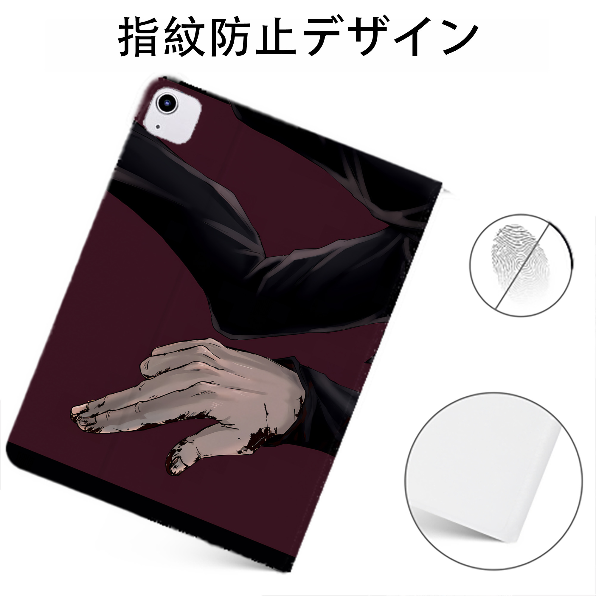 （画像用） 呪術廻戦 Jujutsu Kaisen IPadケース ペンホルダー付き ブックスタイルデザイン